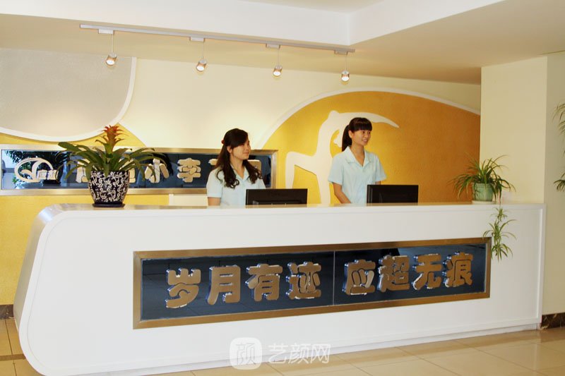 贵阳小李飞刀做双眼皮怎么样？技术如何？医生介绍+实例
