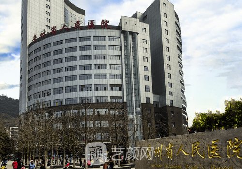 贵州省人民医院整形科双眼皮整形实例出炉|成果自然美观
