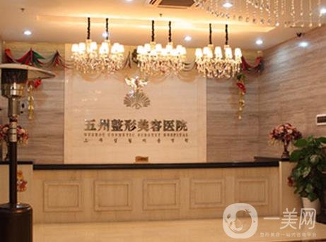 武汉植发医院哪家技术好【连锁机构及科室总结8家】