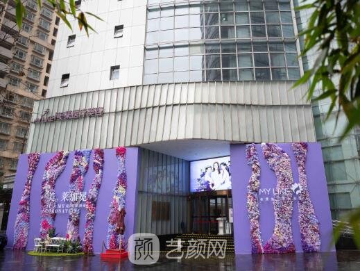 上海美莱美容整形医院正规吗？2023医院详版简介公布