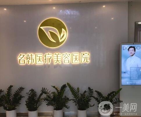 福州祛斑医院哪个好【这5家医美深受好评】