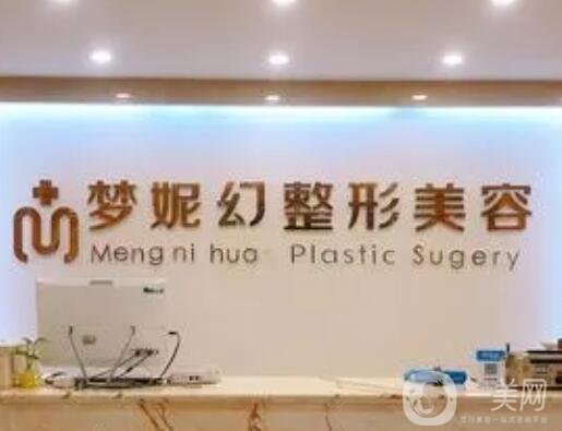 海南整形医院哪家好【这5家民营技术获好评】