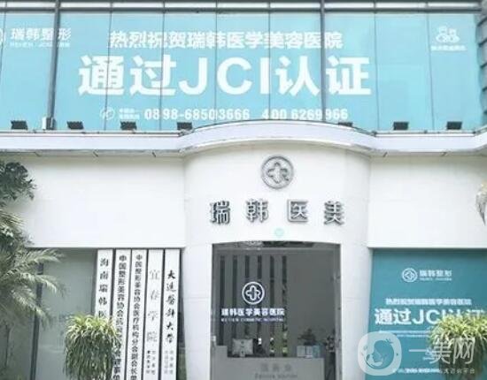海南整形医院哪家好【这5家民营技术获好评】