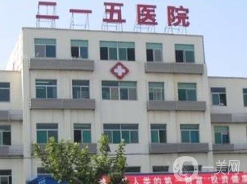 咸阳整形医院哪个好【5家医美优势尽显】