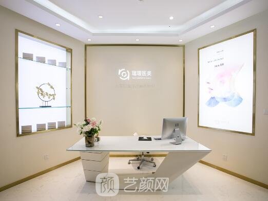 上海瑞瑷医疗美容怎么样？新版医院医生信息公开