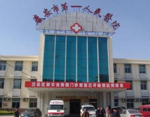 2022泰安整形美容医院排行榜前八