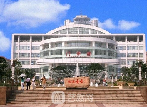 重庆西南医院整形科医生介绍|技术怎么样？收费价格表