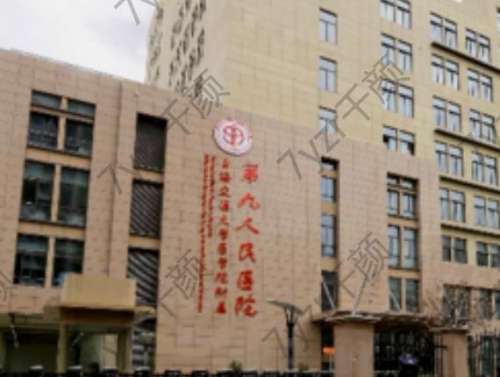 上海鼻综合哪家医院做得好？【推荐8家品质机构】