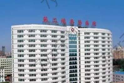 北京眼部修复权威医院有哪些呢？【盘点7家】