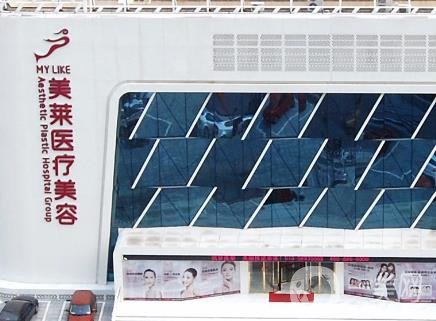 北京微整形医院哪家好【5家擅长玻尿酸、热玛吉等】