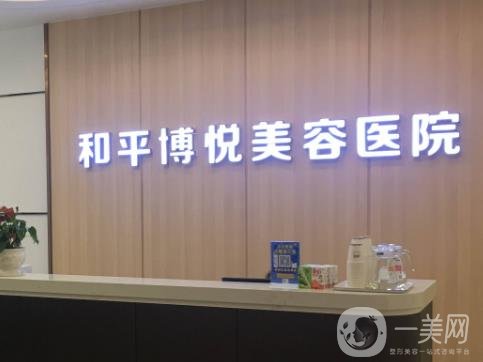 宁波打玻尿酸去哪个医院好【网友推荐5家已就位】
