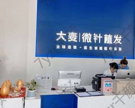 哪里有植发的正规医院?【官宣5家】