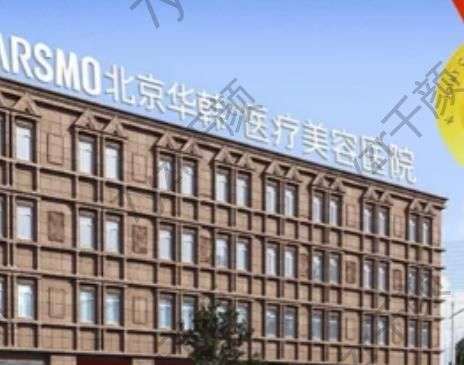 哪里有植发的正规医院?【官宣5家】