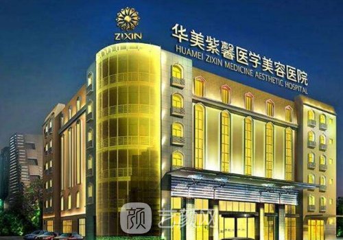 四川华美紫馨李晓娟医生玻尿酸注射除皱实例公开|内附成果同