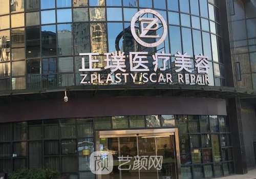 上海正璞整形医院正规吗?2023除皱抗衰实例出炉