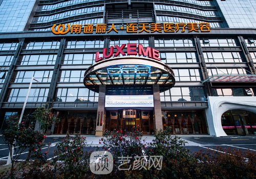 南通俪人连天美整形医院靠谱吗?全新双眼皮实例出炉