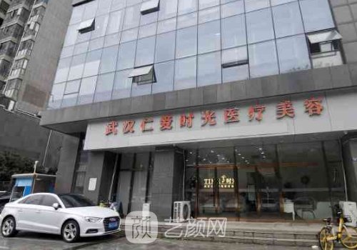 武汉仁爱时光整形医院怎么样?2023隆胸实例公开