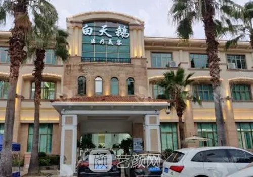 福州白天鹅医疗美容医院口碑好吗?2023双眼皮整形实例一览