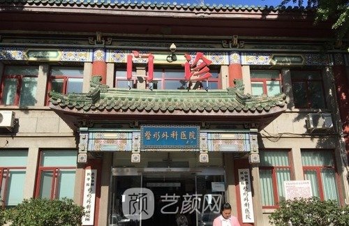 北京八大处自体脂肪填充泪沟哪个大夫好？医生名单+价格表