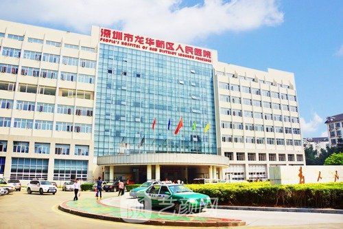 龙华人民医院有美容科吗？科室详细资料介绍+整形价格表