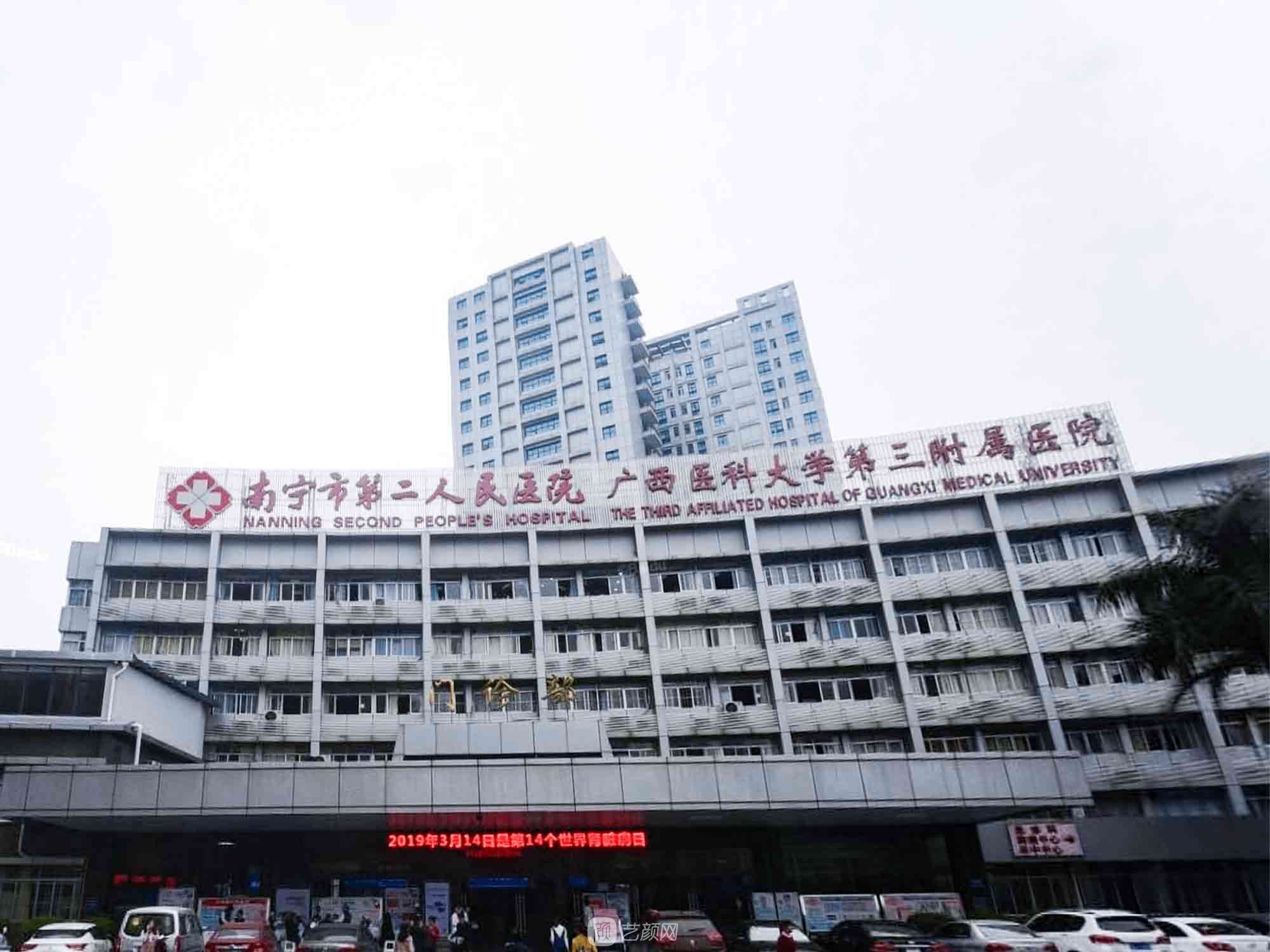 南宁二附院割双眼皮怎么样？双眼皮实例+收费价格表