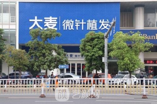 付华刚植发技术怎么样？实力医生介绍+发际线移植案例