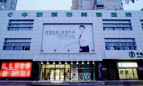 长春铭医和中妍哪个好？从多个方面实力对比，全方位了解