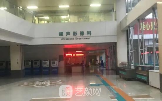 福州附属第一医院整形科怎么样？做双眼皮好不好?价格表