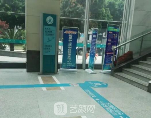 福州附属第一医院整形科怎么样？做双眼皮好不好?价格表