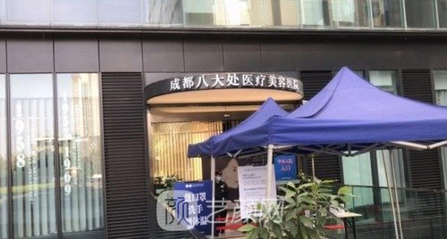 成都八大处田孝臣做鼻子怎么样?医生信息介绍+隆鼻实例