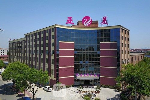 国药亚美整形医院口碑怎么样？地址在哪？技术口碑评价一览