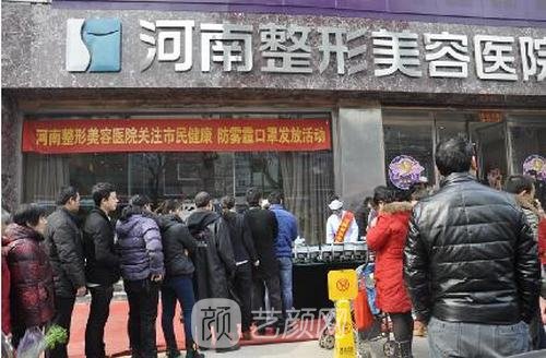 河南整形医院是公立的还是私立的？技术怎么样？价格表