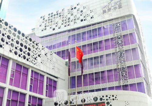 深圳美莱脂肪丰胸实例公布|附体验成果图