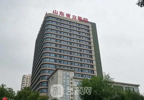 山东省立医院面部脂肪填充实例公开|成果自然美观