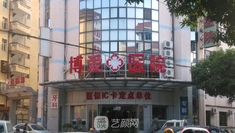 同安哪家牙科便宜又好？当地人认可的口腔医院名单展示