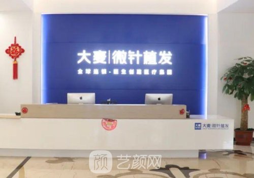 扬州大麦植发医院发际线种植实例公开|附体验对比图