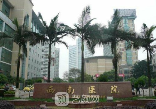 西南医院整形科隆胸实例公开｜附体验对比图