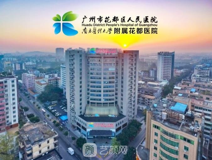 花都哪家牙科便宜又好？性价比高且正规的口腔医院介绍