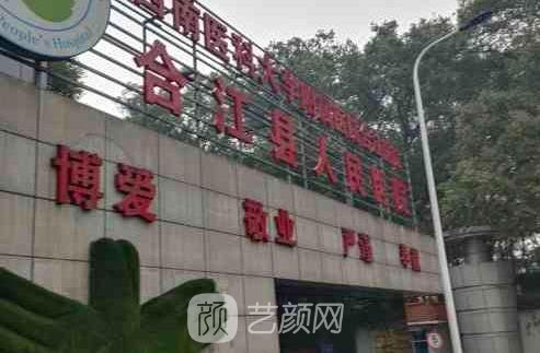 合江哪个牙科好又便宜？当地群众认可的高性价比口腔医院