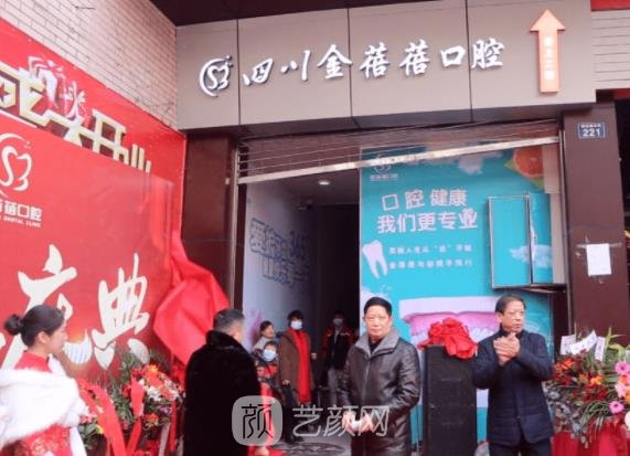 合江哪个牙科好又便宜？当地群众认可的高性价比口腔医院