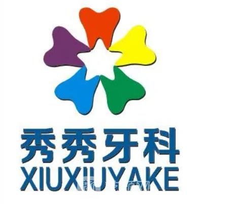 合江哪个牙科好又便宜？当地群众认可的高性价比口腔医院