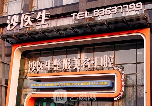 大连沙医生整形医院双眼皮实例分享丨成果自然美观