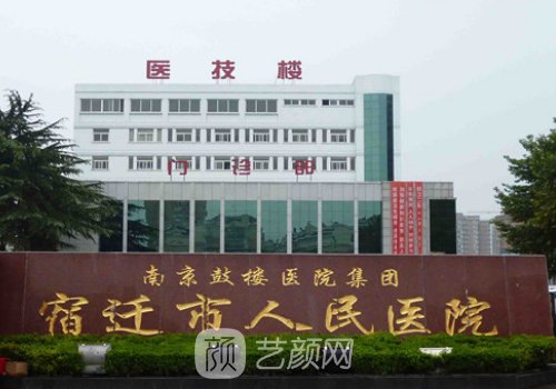 宿迁人民医院整形科隆鼻实例展示｜内附体验成果