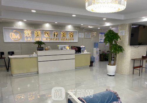 济南莱美双眼皮实例实例展示｜附体验成果图