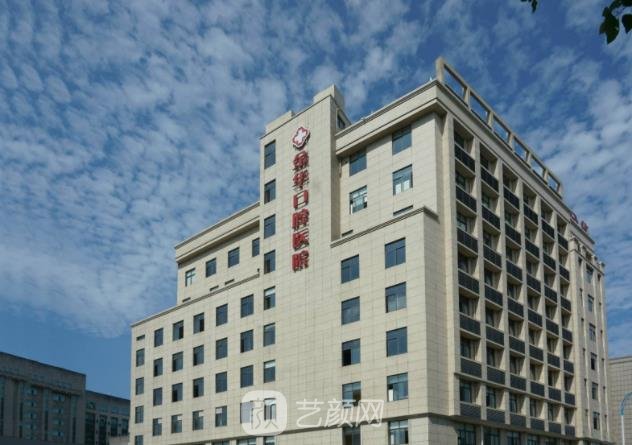 金华市牙科哪里又好又便宜？盘点金华市人气旺、正规的口腔医院