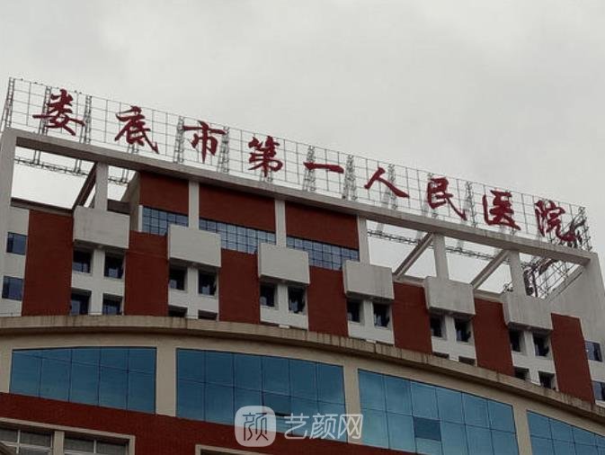娄底牙齿便宜又好的牙科？每一家都各有特色，附价格表