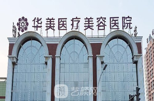 遂宁牙科补牙哪家好又便宜？高水准人气口腔医院放心选！