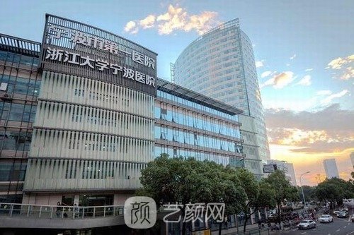 宁波牙科哪里好又便宜实惠？性价比高、口碑好的口腔医院展示