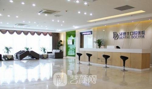 宁波牙科哪里好又便宜实惠？性价比高、口碑好的口腔医院展示