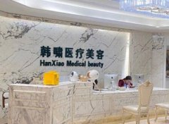 上海排名前十整形医院榜单更新！来看看有没有你选中的医院吧！